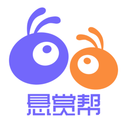 悬赏帮APP